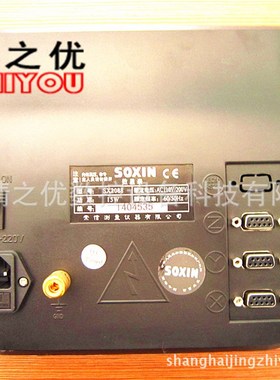 硕信测量仪器有限公司光栅尺数显表SI2008-2电子尺SOIN