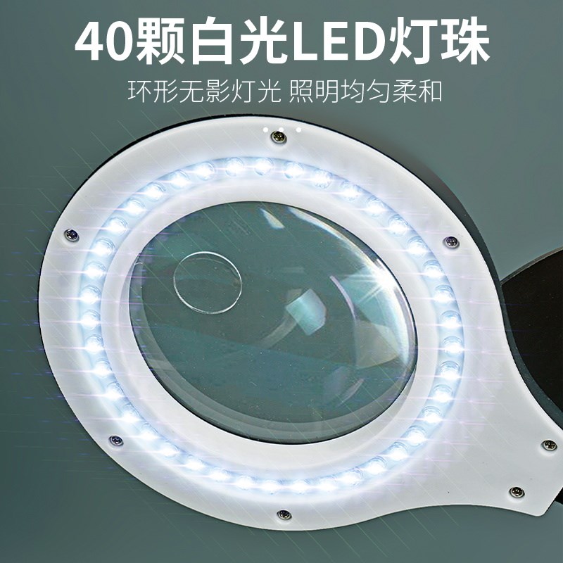 台式放大镜高清10倍带led灯电脑手机电路板维修专用焊接支架台灯