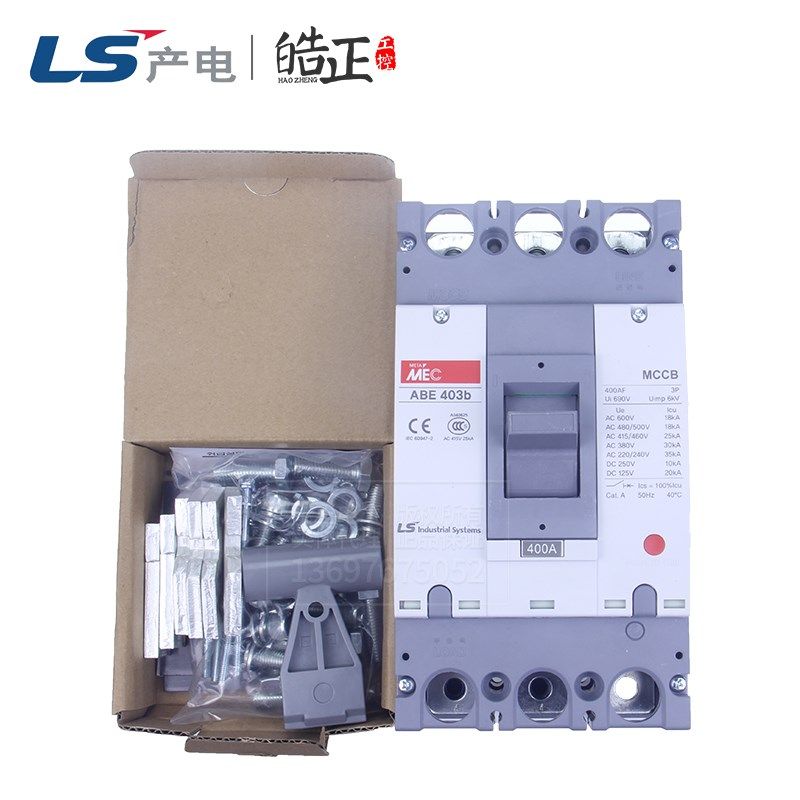 原装LS产电塑壳断路器ABE-403B 400A,350A,300A,250A空气开关代理