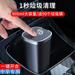 中华豚H220/V3/H230/H330/H320H3车载垃圾桶置物收纳袋多功能带盖