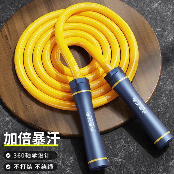 负重跳绳男女健身减肥专用专业减脂运动燃脂训练器材有绳子跳神