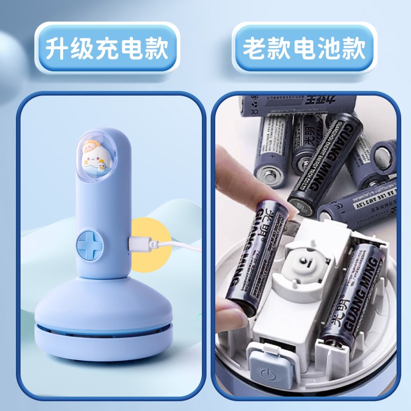 桌面吸尘器充电款学生大吸力电动橡皮擦吸尘器二合一橡皮屑清理器