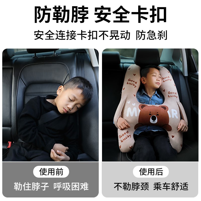 儿童车载睡觉神器长途自驾后排抱枕睡枕汽车安全带防勒脖靠枕枕头