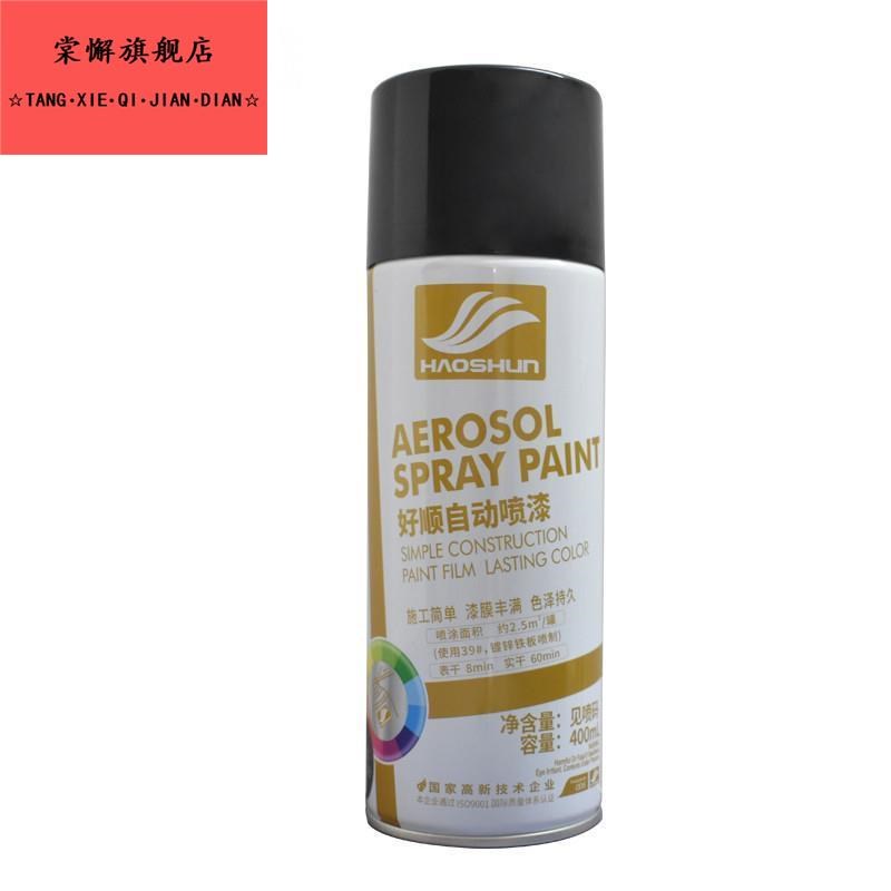 喷漆罐定做定制颜色淮海蓝色宗申蓝电动三轮车翻新漆蓝绿色手喷漆