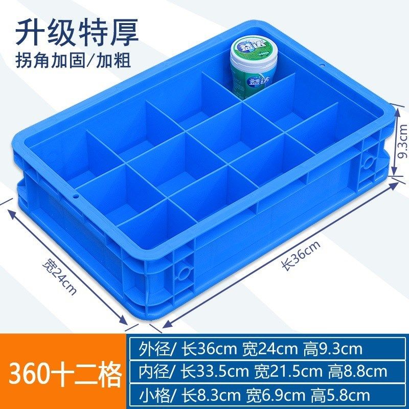 周转箱塑料盒子长方形加厚零件盒五金工具整理盒胶框收纳盒物料,橡塑材料及制品,塑料盒/塑料箱/塑料柜,淘宝优惠券,粉丝福利购,淘宝优惠卷