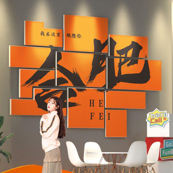 合肥网红打卡拍照区背景墙布置露营风装饰餐饮烧烤火锅店城市定制