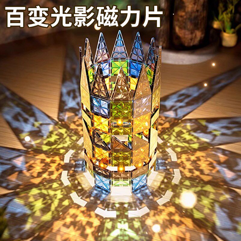 磁力片儿童益智玩具3到6岁5积木8拼装彩窗大自然4男女孩生日礼物7