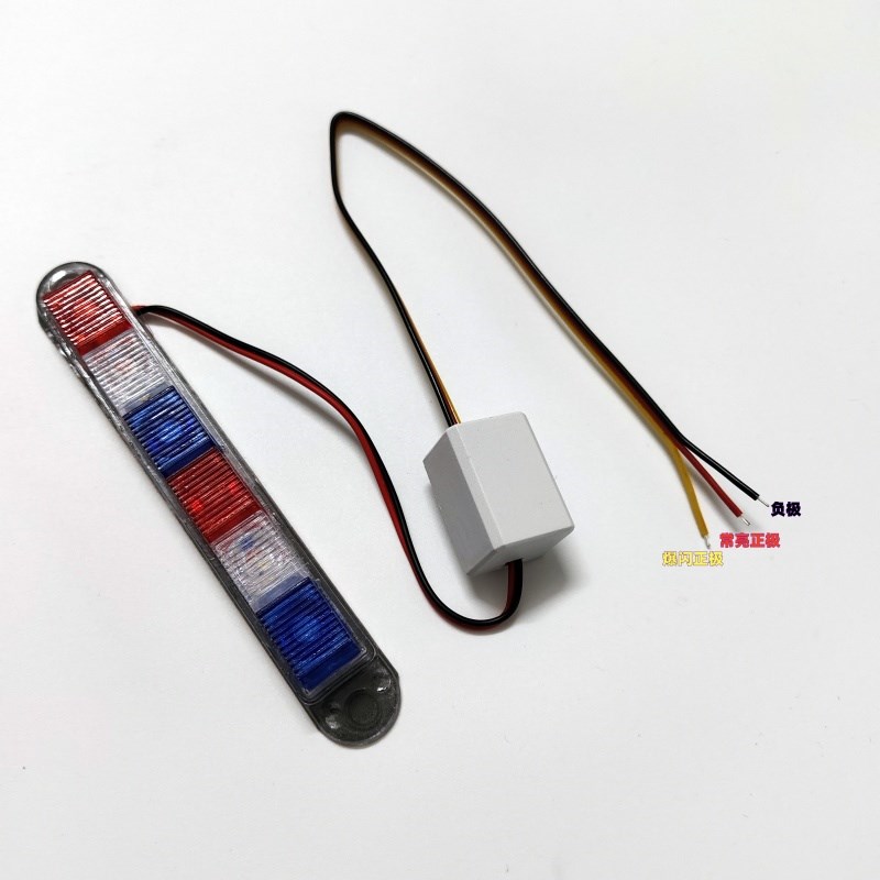 摩托车电动车爆闪双模式警示灯12v24v36v48v60v72v通用LED后尾灯