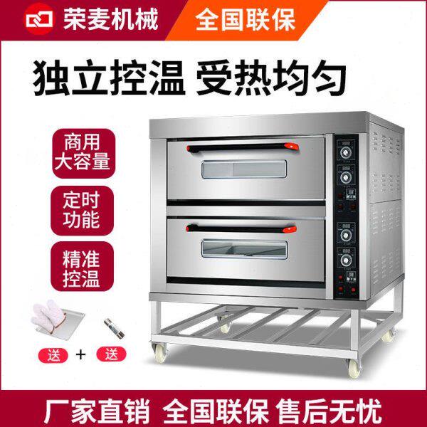 烤箱层炉单盘双层面包披萨烤箱商用电烤箱比萨月饼二层四盘电烤炉