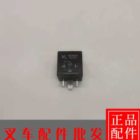 合力叉车配件HD4243012-12S延时继电器叉车时间继电器HD4243时12V
