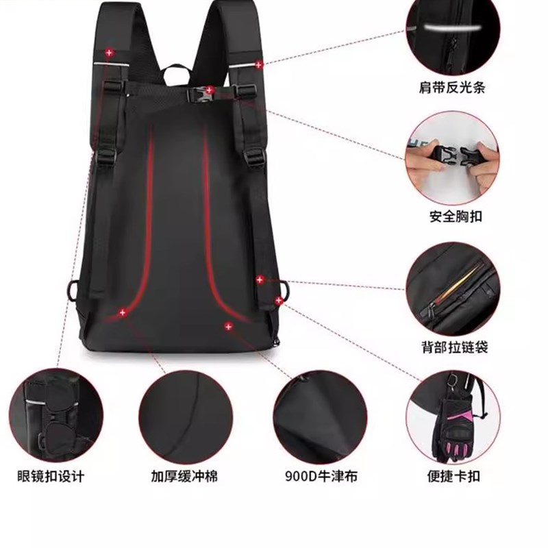 折叠头盔包摩托车骑行背包头盔包机车骑士多功能防水双肩旅行包