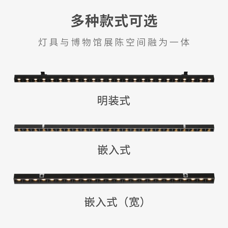 防眩光24V低压明装led线条灯嵌入餐厅博物馆背景洗墙长条格栅射灯