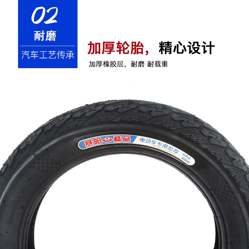 电动车轮胎14/16/18X2.125/2.5/3.0内外胎内胎外胎电瓶车耐磨车胎