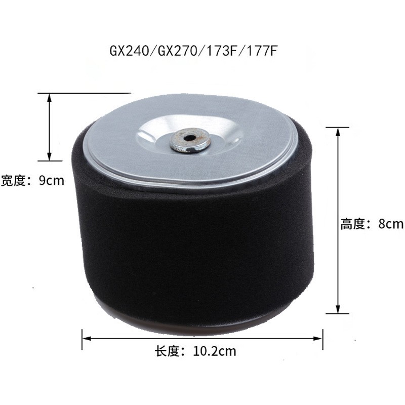 适用于本田GX160GX270GX390发动机水泵空滤芯汽油发动机空气滤芯