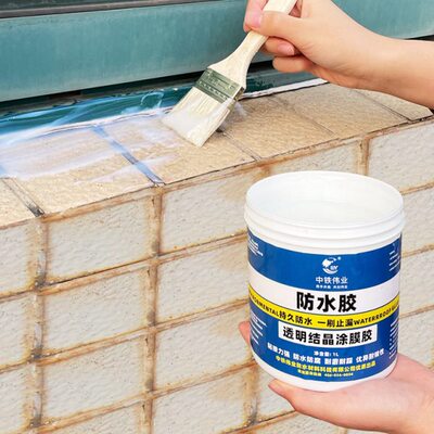 窗户防漏水神器飘窗阳台防水补漏外墙专用隐形透明防水胶防水涂料