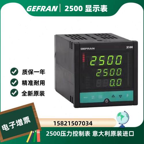 杰佛伦全新原装2500-0-0-0-0-0-1/2500-1-1-0-W-2-1 全配置压力表