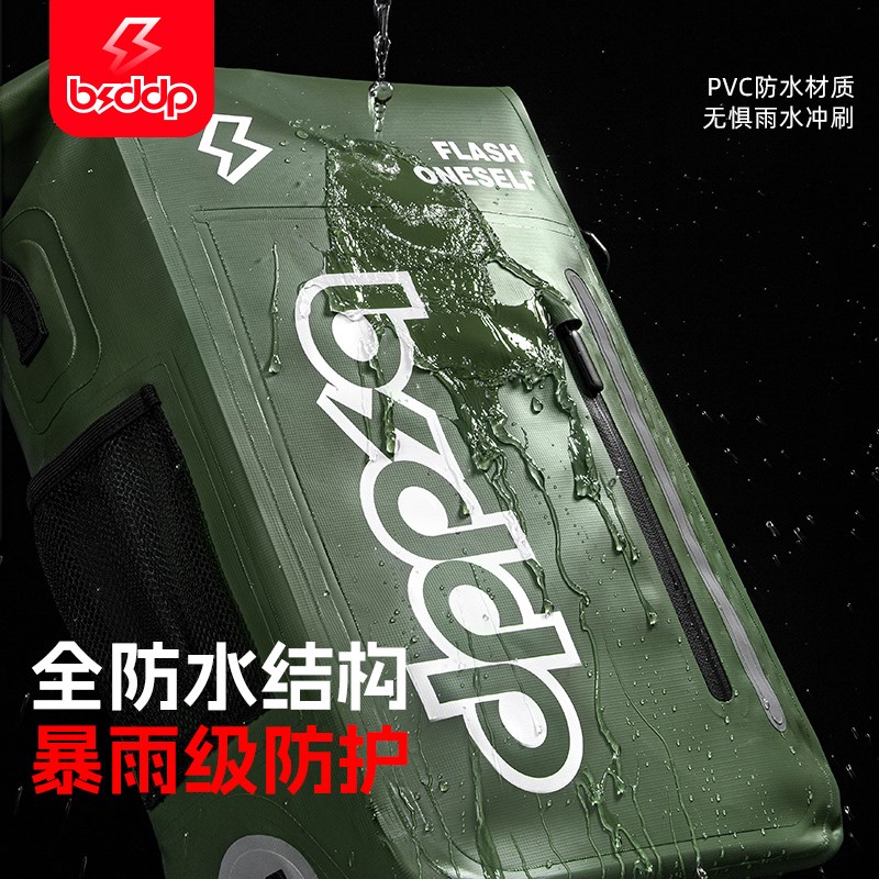 BSDDP摩托车背包防水骑行双肩包大容量摩旅骑士包男女旅行包长途