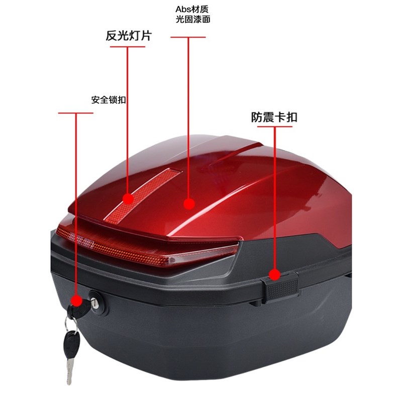 电动车后备箱通用加厚大号防抖电瓶车踏板摩托车储物箱工具箱尾箱