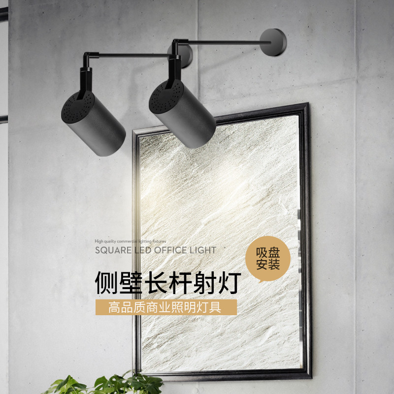 墙壁侧装长臂明装射灯照画展会led导轨灯伸缩吊杆壁式长杆展示灯