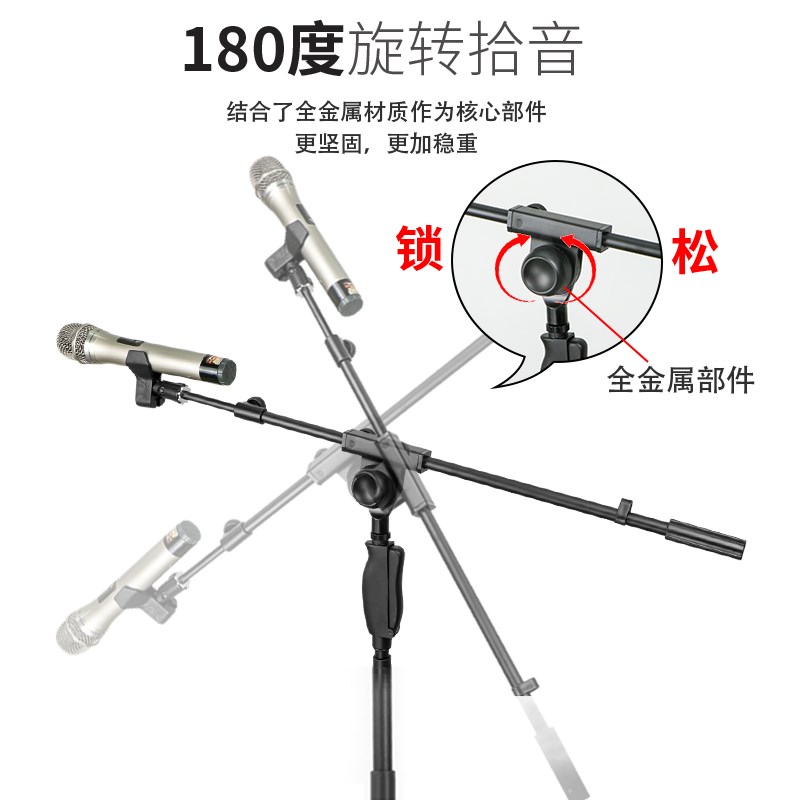 麦克风支架 话筒架落地 话筒三脚架 专用舞台麦架 电容麦无线通用