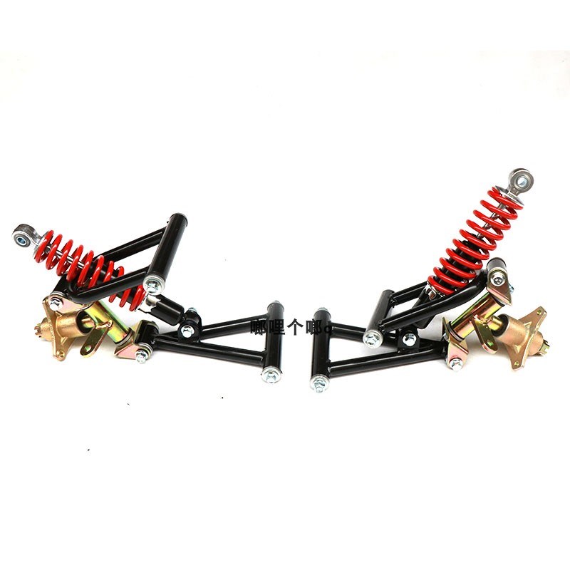 改装的老树沙滩卡丁车前桥悬架配件摇臂喇叭转向减振器轮毂座