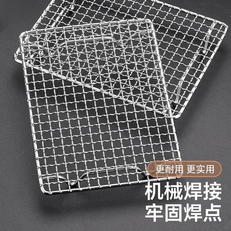 304不锈钢网架沥油沥水架长方形网格带脚网架晾架晾网户外烧烤架
