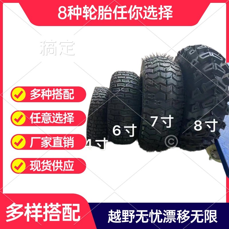 越野卡丁车燃油成人全地形网红沙滩车山地漂移车儿童四轮电动赛车