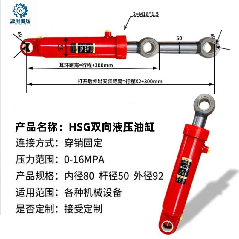 液压油缸8吨伸缩缸油顶铲车工程机械升降平台缸径80双向改装舞台