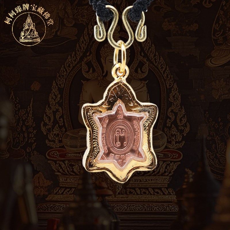 泰国佛牌本命年龟牌龙婆柳2563迷你小银龟师傅自身精致吊坠