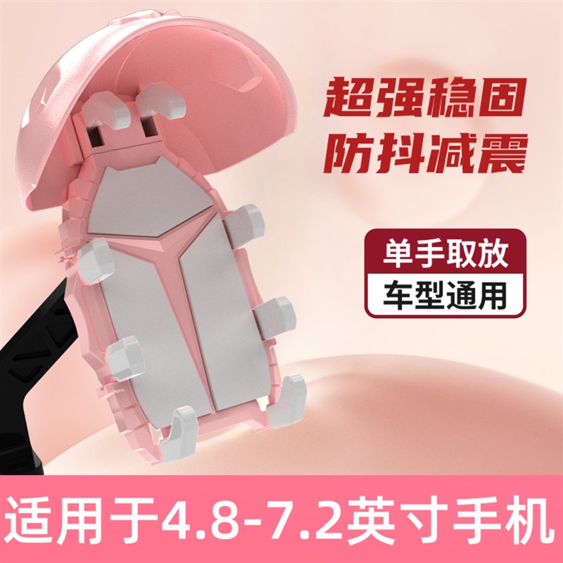 电动车手机支架电瓶摩托自行车导航外卖骑手带小头盔手机架后视镜