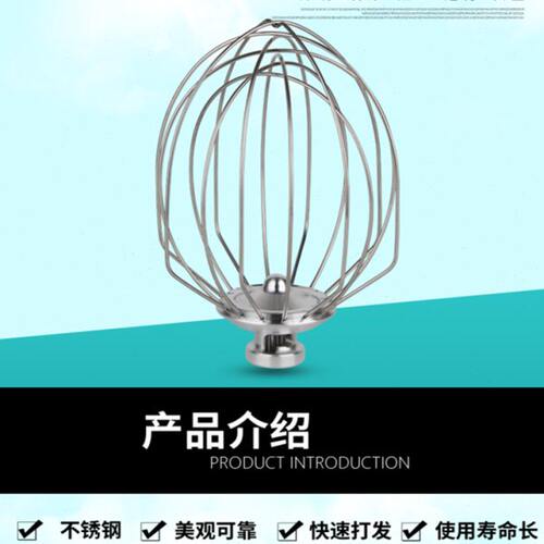 新款佳麦7L鲜奶机打蛋机配件商用鲜奶机打蛋球/鲜奶搅拌机搅拌球