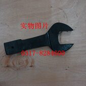 弯柄敲击呆扳手100mm 单头呆扳手 敲击开口扳手 敲击呆扳手