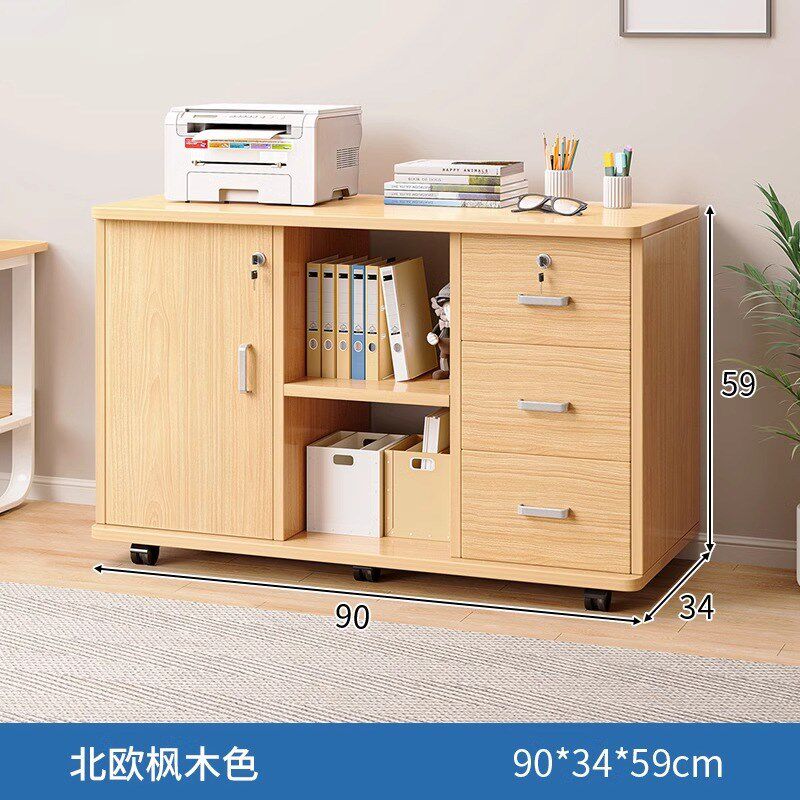 文件柜办公室木质带锁资料收纳柜桌下侧边柜落地置物架矮柜带抽屉