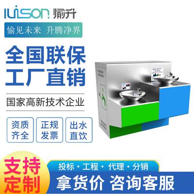 室外直饮水净化设备景区户外饮水台YS-HWC02