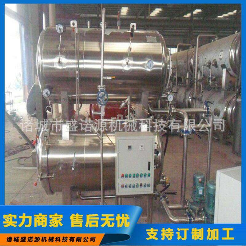 双层喷淋式杀菌罐肉制品高温蒸煮杀菌釜三锅并联香菇酱杀菌锅,畜牧/养殖物资,特种养殖设备,淘宝优惠券,粉丝福利购,淘宝优惠卷