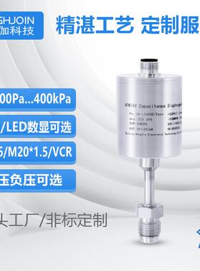 电容式薄膜真空计高精度真空规数显真空计KF16接口RS485/4~20MA