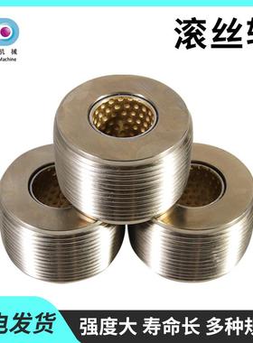 滚丝轮钢筋剥肋滚丝机用五金滚丝轮配件建筑螺纹滚丝刀片