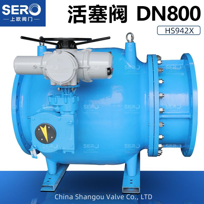 LT942X,HS941X,LHS94X电动活塞调流调压阀活塞阀阀门