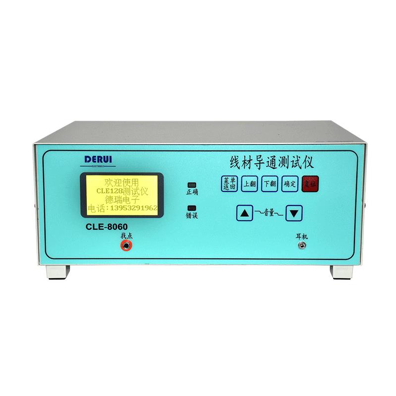 384P电动车线束测试仪CLE-8060排线测试机通讯检测仪器