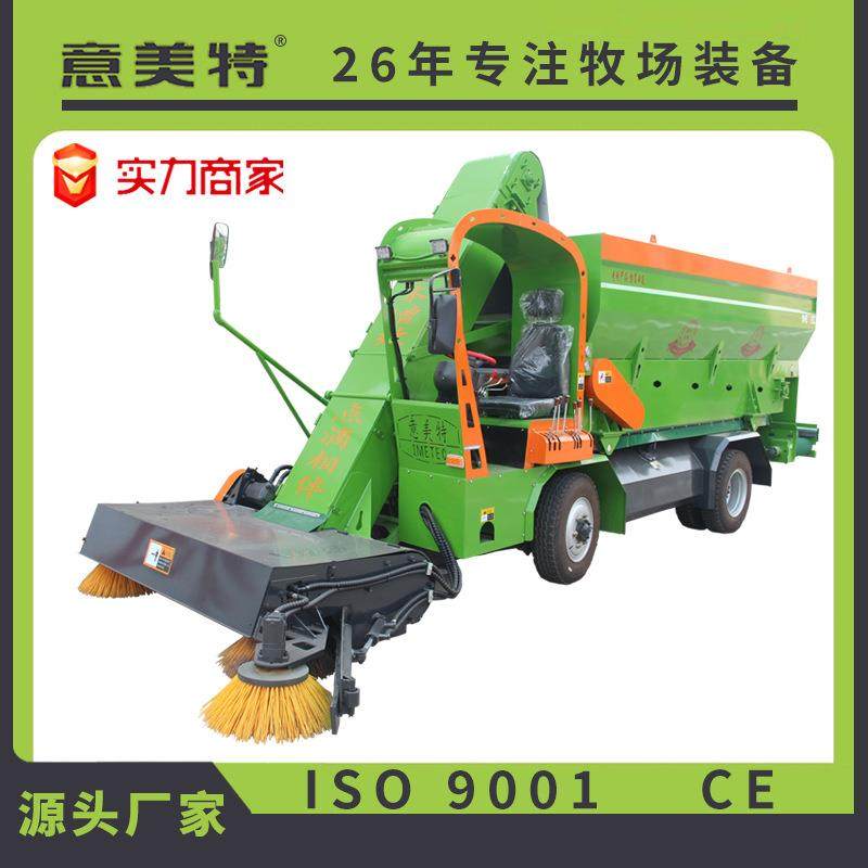 牛场养殖用多功能剩料收集车享受补贴送货上门搅拌撒料一体机,畜牧/养殖物资,特种养殖设备,淘宝优惠券,粉丝福利购,淘宝优惠卷