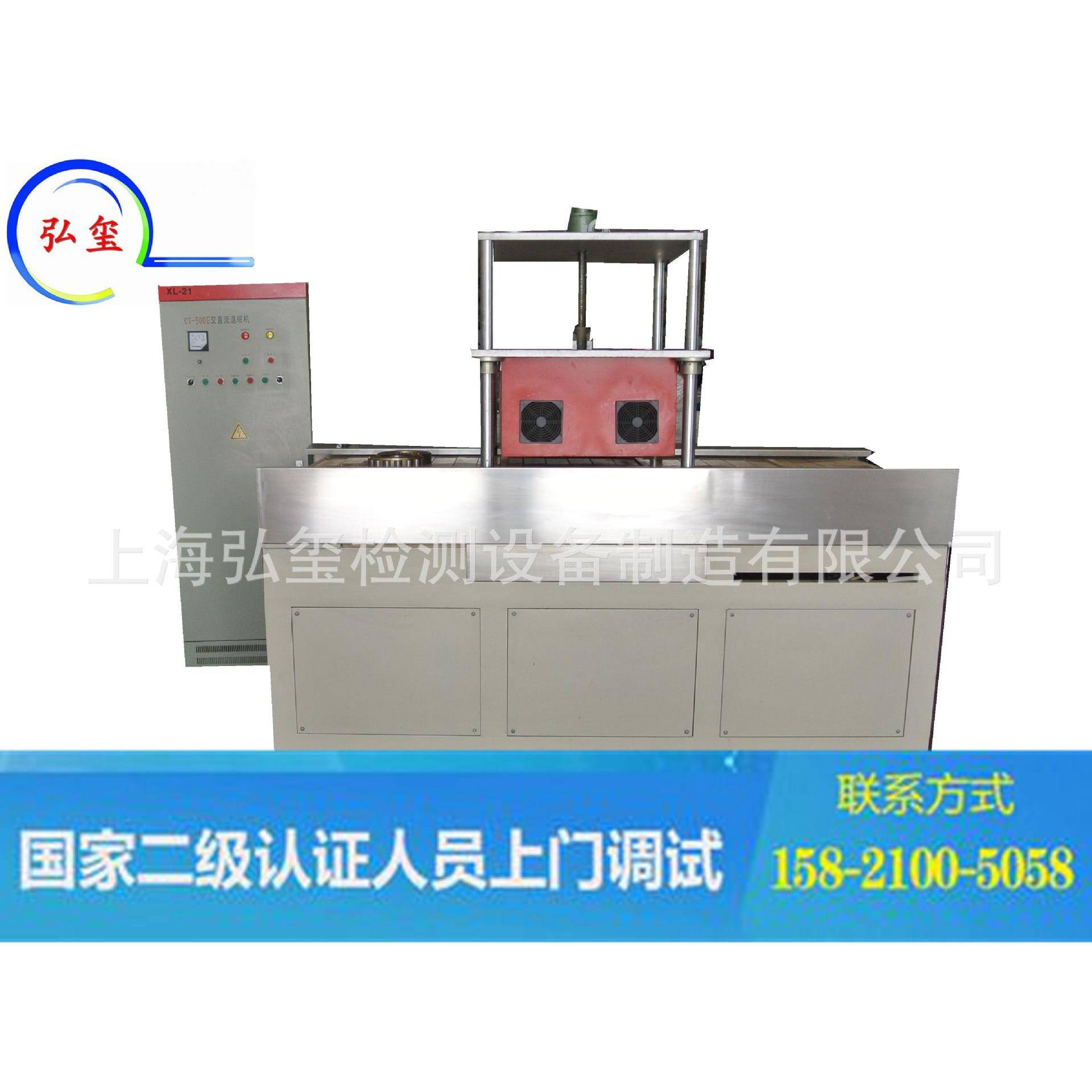 上海产CT-500E高铁轴承铆接交直流退磁机厂家直销