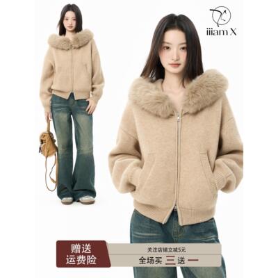 amX卡其色毛领拉炼连帽毛