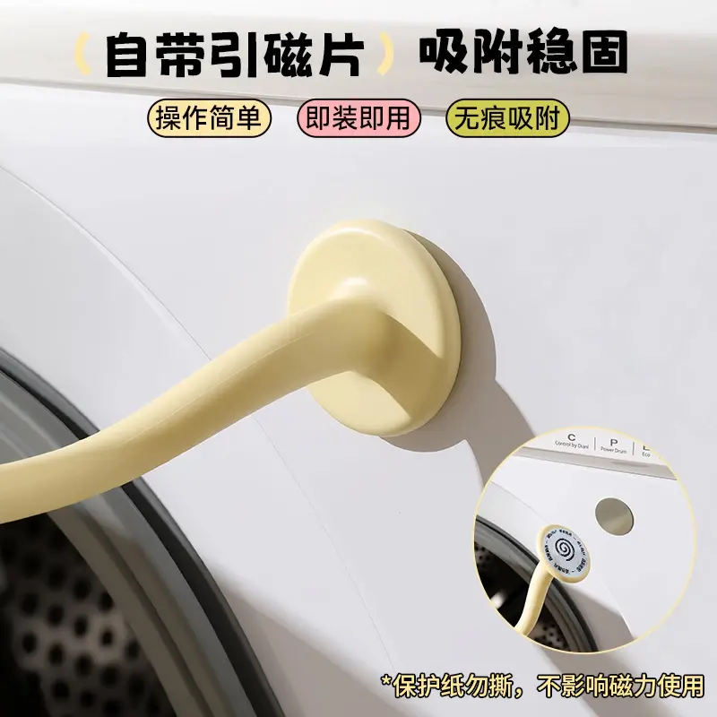 洗衣机花朵通风卡扣家用滚筒洗衣器通风支架可磁吸可拆卸支撑架