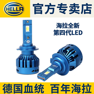 海拉LED汽车大灯泡H7 9005 H4 H11 d3s d1s超亮远近激光前LED大灯
