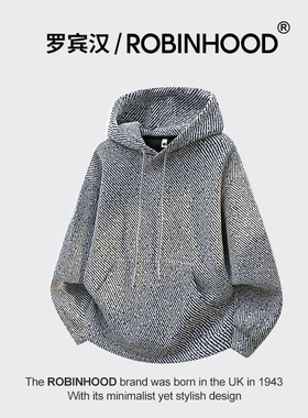 罗宾汉/ROBINHOOD雪尼尔斜纹连帽卫衣男春秋高级感条纹宽松外套