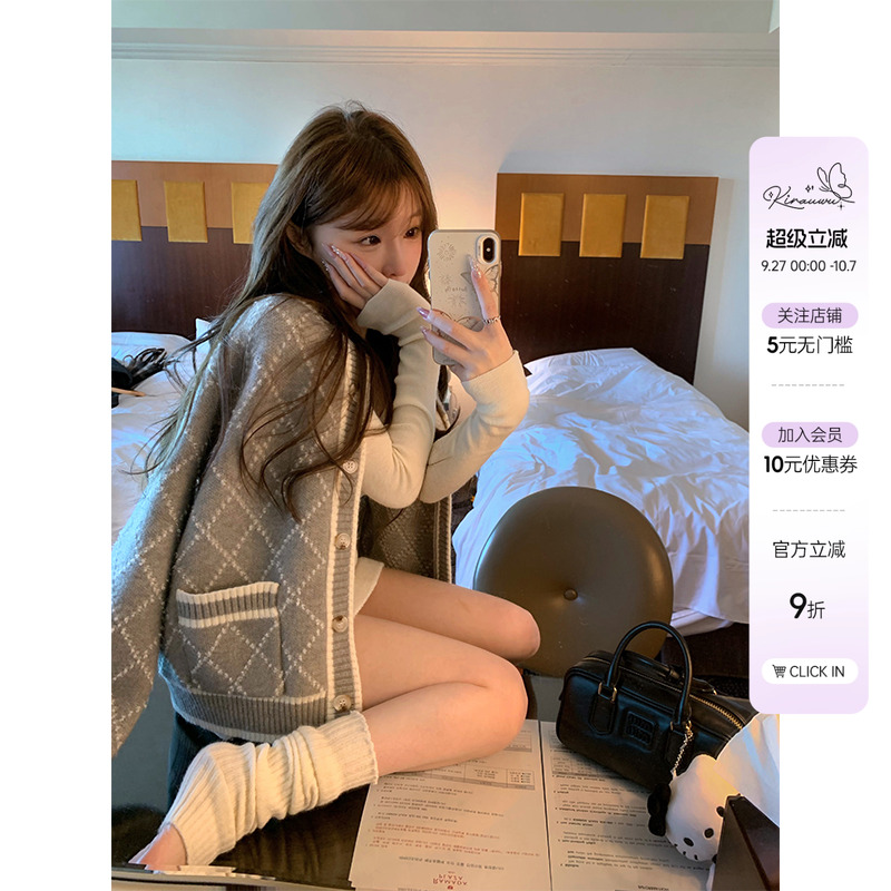 Lukira【心动私服】小香风菱格针织开衫毛衣外套女秋冬宽松上衣