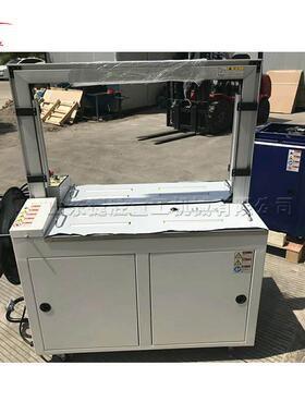 全自动扎带打包机 小型货物运输包装缠绕机 baling press