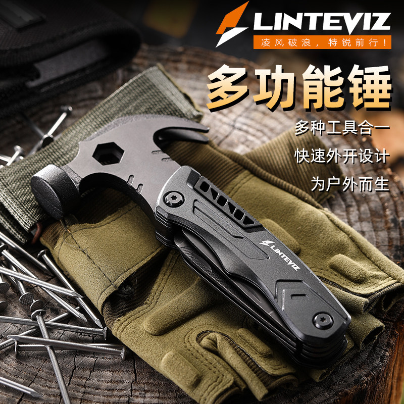 凌特锐K-3车载多功能应急锤折叠户外露营工具锤破窗逃生羊角锤子