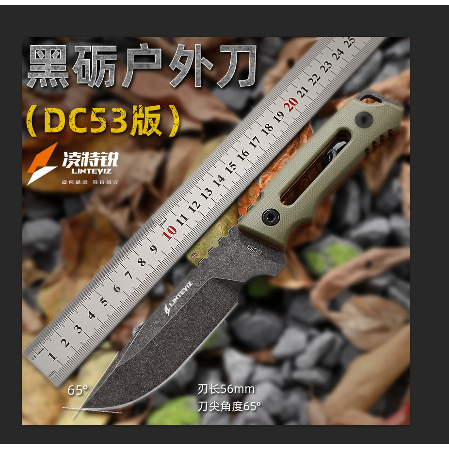 凌特锐新品S-12户外携带方便户外小直刀户外刀随身露营应急生存刀