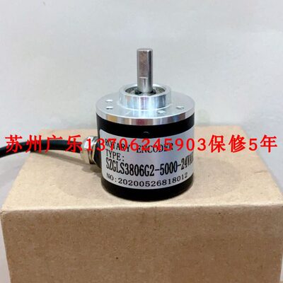 SZGLS3806G2-5000-526PNP  BTM38.4MP190DX.J061C TS40A 1000P/R
